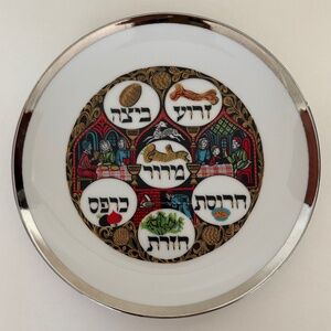 Vintage Jewish Hebrew Seder Pesach Passover Plate Dish Judaica Judaism 10.5"